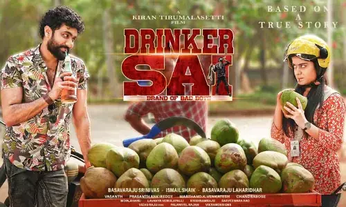 ‘డ్రింకర్ సాయి’ మూవీ టీమ్ బంపర్ ఆఫర్.. వారికి ఫ్రీ మూవీ టికెట్లతో పాటు న్యూ ఇయర్ పార్టీ(పోస్ట్)