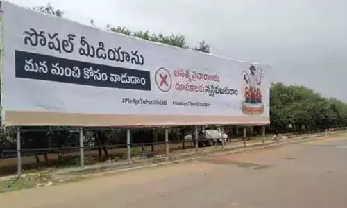 Social Media:‘చెడు విషయాలు పోస్ట్ చేయొద్దు.. నైతికంగా పతనం కావొద్దు’.. ప్రధాన నగరాల్లో వెలసిన ఫ్లెక్సీలు!