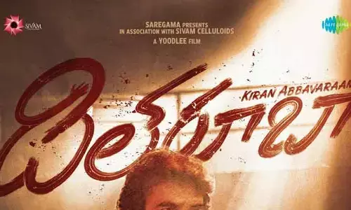 Kiran Abbavaram: కిరణ్ అబ్బవరం ‘దిల్‌రూబా’ మూవీ నుంచి డబుల్ ధమాకా.. ట్వీట్ వైరల్