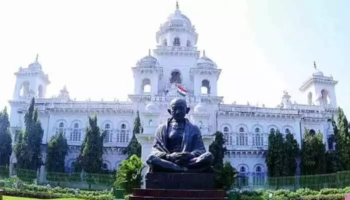 TG Assembly: అసెంబ్లీ ప్రత్యేక సమావేశం ప్రారంభం TG Assembly: అసెంబ్లీ ప్రత్యేక సమావేశం ప్రారంభం