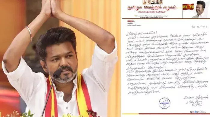 Actor-politician Vijay: భద్రత కోసం ఎవరిని అడగాలి?.. డీఎంకేపై విజయ్ విమర్శలు Actor-politician Vijay: భద్రత కోసం ఎవరిని అడగాలి?.. డీఎంకేపై విజయ్ విమర్శలు