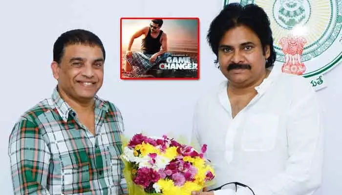 Breaking: పవన్తో దిల్రాజు భేటీ.. ‘గేమ్ ఛేంజర్’ ప్రీ రిలీజ్కు రావాలని ఆహ్వానం Breaking: పవన్తో దిల్రాజు భేటీ.. ‘గేమ్ ఛేంజర్’ ప్రీ రిలీజ్కు రావాలని ఆహ్వానం