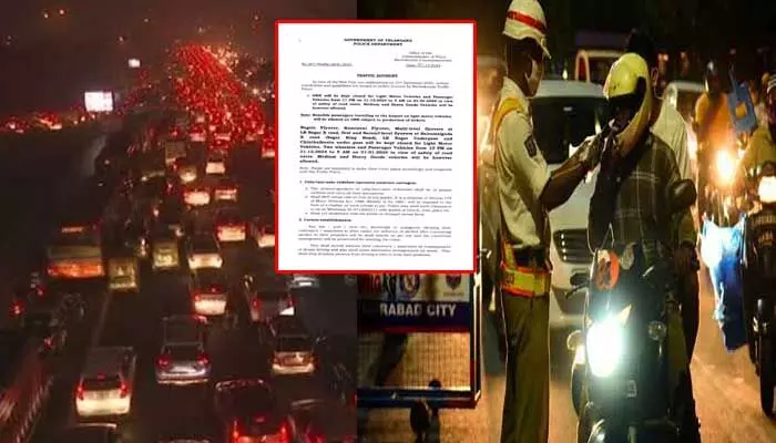 Rachakonda police: న్యూ ఇయర్ వేడుకల వేళ రాచకొండ పోలీసులు ట్రాఫిక్ ఆంక్షలు Rachakonda police: న్యూ ఇయర్ వేడుకల వేళ రాచకొండ పోలీసులు ట్రాఫిక్ ఆంక్షలు