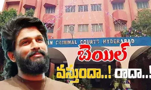 Allu Arjun: అల్లు అర్జున్‌‌ పిటిషన్‌పై నేడు విచారణ.. రెగ్యూలర్ బెయిల్‌పై టెన్షన్.. టెన్షన్!