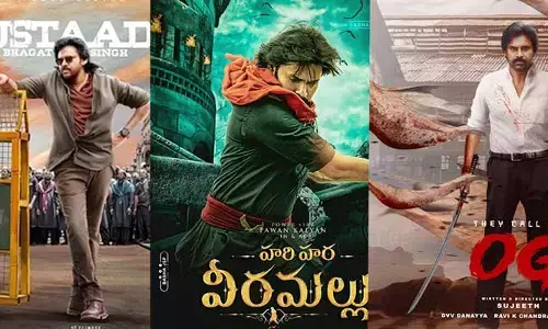Pawan Kalyan: ఒకేసారి 3 సినిమాల అప్డేట్ ఇచ్చిన పవన్ కల్యాణ్.. ఫ్యాన్స్‌కు పండగే