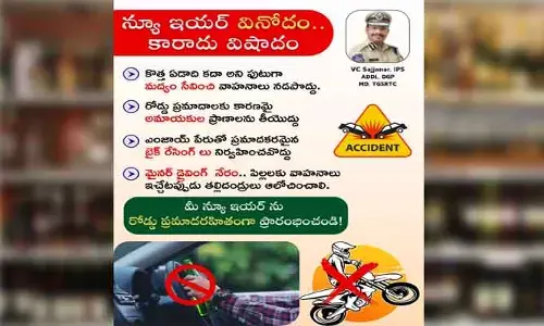VC Sajjanar : కొత్త సంవత్సరం వేడుకలను..ఇంట్లోనే జరుకోండి : వీసీ సజ్జనార్