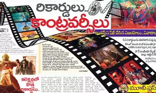 2024 Special Story: టాలీవుడ్ డైరీలో నిలిచిపోయిన 2024..