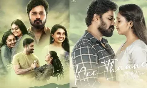 ఓటీటీలోకి వచ్చేస్తున్న రొమాంటిక్ హారర్ మూవీ.. స్ట్రీమింగ్ తేదిపై అధికారిక ప్రకటన విడుదల
