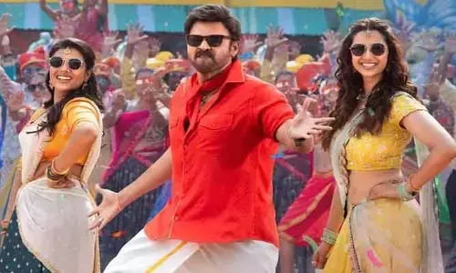 ‘సంక్రాంతికి వస్తున్నాం’మూవీ టీమ్ వెరైటీ ప్రమోషన్స్.. నెట్టింట ఆకట్టుకుంటున్న వీడియోలు