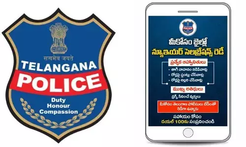 TG Police: మీ కోసం జైల్లో న్యూఇయర్ సెలబ్రేషన్స్ రెడీ.. తెలంగాణ పోలీస్ వినూత్న హెచ్చరిక