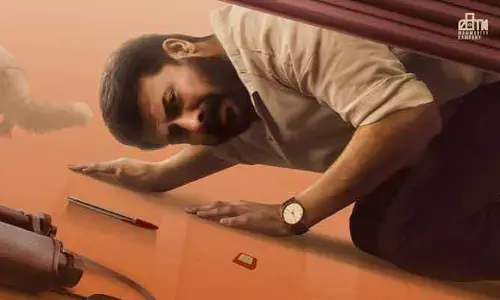 Mammootty: ‘డొమినిక్ అండ్ ది లేడీస్ పర్స్’ మూవీ రిలీజ్ డేట్ ఫిక్స్.. క్యూరియాసిటీ పెంచుతున్న పోస్టర్