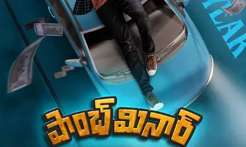 కొత్త సినిమా ప్రకటించిన టాలీవుడ్ యంగ్ హీరో.. ఆసక్తికరంగా మారిన ఫస్ట్ లుక్ పోస్టర్