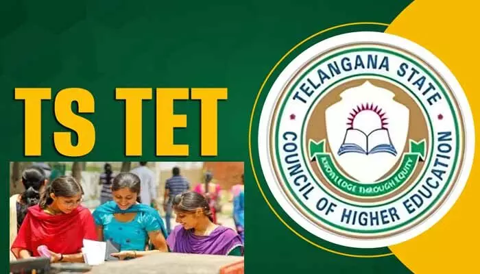 TG TET: కాసేపట్లో టెట్ పరీక్షలు ప్రారంభం.. పరీక్షకు హాజరుకానున్న 2,75,753 మంది అభ్యర్థులు TG TET: కాసేపట్లో టెట్ పరీక్షలు ప్రారంభం.. పరీక్షకు హాజరుకానున్న 2,75,753 మంది అభ్యర్థులు