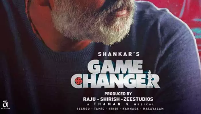 ‘గేమ్ ఛేంజర్’ ట్రైలర్ను లాంచ్ చేయబోతున్న స్టార్ డైరెక్టర్.. నెట్టింట ఆకట్టుకుంటున్న పోస్ట్ ‘గేమ్ ఛేంజర్’ ట్రైలర్ను లాంచ్ చేయబోతున్న స్టార్ డైరెక్టర్.. నెట్టింట ఆకట్టుకుంటున్న పోస్ట్