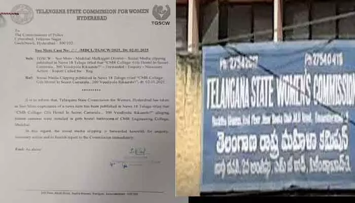 CMR College Incident : సీఎంఆర్ కాలేజీ ఘటనపై మహిళా కమిషన్ సీరియస్ CMR College Incident : సీఎంఆర్ కాలేజీ ఘటనపై మహిళా కమిషన్ సీరియస్