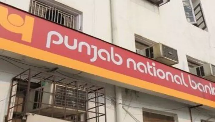 PNB: రెండు కొత్త ఎఫ్డీలను తీసుకొచ్చిన పంజాబ్ నేషనల్ బ్యాంక్ PNB: రెండు కొత్త ఎఫ్డీలను తీసుకొచ్చిన పంజాబ్ నేషనల్ బ్యాంక్