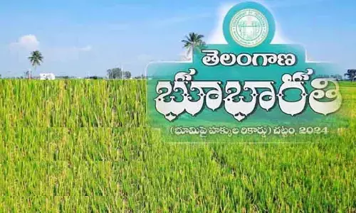 Bhu Bharathi: ‘భూ భారతి’తో ‘పార్ట్-బీ’కి సొల్యూషన్..! ‘సర్కారీ’గా నమోదైన పట్టా ల్యాండ్స్
