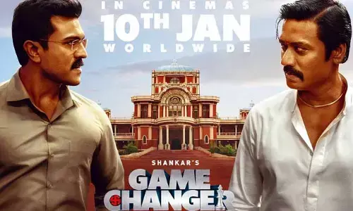Game Changer : గేమ్ ఛేంజర్ విడుదల... థియేటర్లపై పోలీసుల నజర్