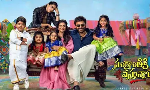 Sankranthiki Vasthunnam: వెంకటేష్ ‘సంక్రాంతికి వస్తున్నాం’ సినిమాపై ఇంట్రెస్టింగ్ అప్‌డేట్..