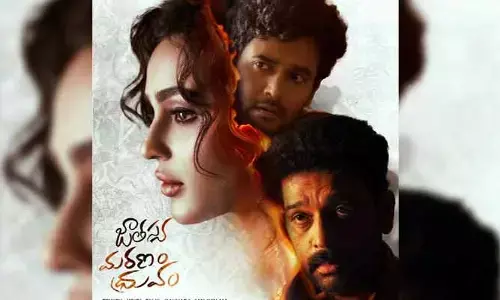 Seerat Kapoor: యాక్షన్ థ్రిల్లర్‌తో రాబోతున్న యంగ్ హీరోయిన్.. ఫస్ట్ లుక్ రిలీజ్