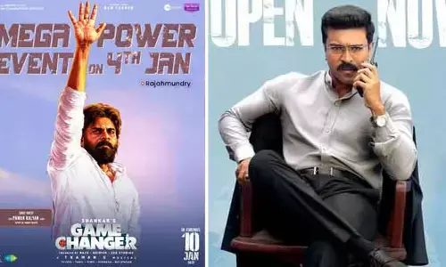 Official: ‘గేమ్ ఛేంజర్’ ప్రీరిలీజ్ ఈవెంట్‌కు గెస్ట్‌గా DCM పవన్ కల్యాణ్