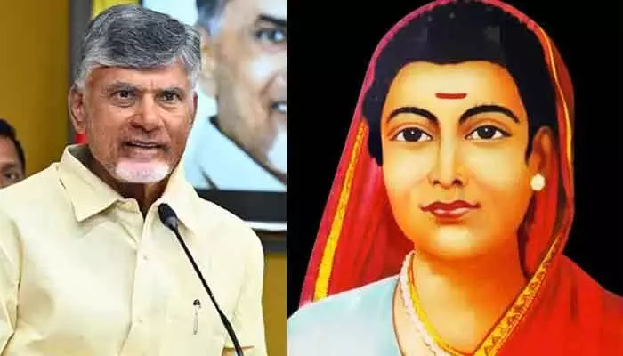 ఆదర్శ ఉపాధ్యాయురాలు సావిత్రిబాయి పూలే: Cm Chandrababu ఆదర్శ ఉపాధ్యాయురాలు సావిత్రిబాయి పూలే: Cm Chandrababu