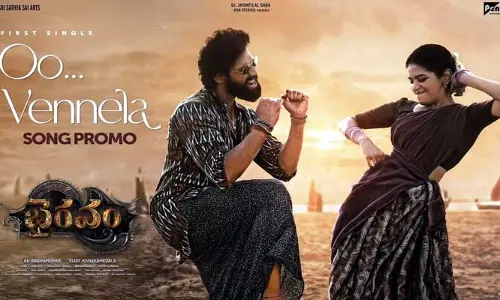 ‘ఓ వెన్నెలా.. నా రాణిలా..’ అంటూ ఆ నటితో స్టెప్‌లేసిన టాలీవుడ్ యంగ్ హీరో