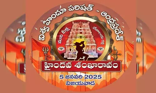 సర్కారు నుంచి దేవాలయాలకు విముక్తి కల్పించాలి!