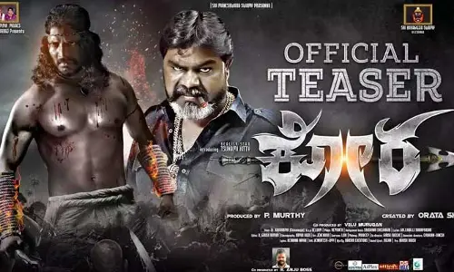 ‘కోర’ సినిమా టీజర్ రిలీజ్.. క్యూరియాసిటీని పెంచుతున్న అమ్మ సెంటిమెంట్