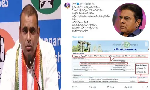 MP Chamala: కేటీఆర్ లెక్కల్లో మీరు వీకా!   అక్షరం మార్పుపై కేటీఆర్‌కు ఎంపీ చామల కౌంటర్