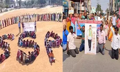 SSA: వినూత్న రీతిలో సర్వ శిక్షా అభియాన్ ఉద్యోగుల నిరసనలు
