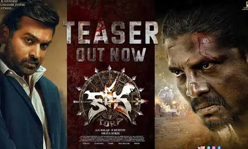 Kora: హై ఇంటెన్స్ యాక్షన్ సీక్వెన్స్‌లతో ‘కోర’ టీజర్..