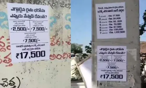 Raithu Bharosa: రైతు భరోసాపై ఊర్లలో వెలసిన పోస్టర్లు.. నెట్టింట విమర్శలు