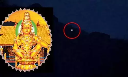 Makarajyothi Darshanam : శబరిగిరుల్లో మకరజ్యోతి దర్శనం