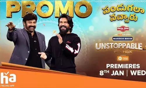 అన్‌స్టాపబుల్ ఎపిసోడ్ ప్రోమో వచ్చేసిందోచ్.. బాలయ్య, రామ్ చరణ్ ఎంటర్టైన్మెంట్‌ మామూలుగా లేదుగా