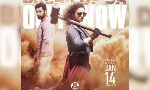 ‘కాదలిక్క నేరమిల్లై’ మూవీ నుంచి థర్డ్ సింగిల్ విడుదల.. మాస్ లుక్‌లో నిత్యామీనన్
