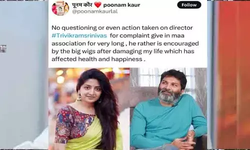 Poonam Kaur : త్రివిక్రమ్ పై చర్యలేవి...నటి పూనమ్ కౌర్ ట్వీట్..మా స్పందన