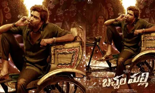 ఓటీటీలోకి రాబోతున్న ‘బచ్చల మల్లి’.. స్ట్రీమింగ్ ఎందులోనంటే?