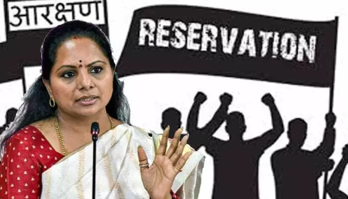 MLC Kavitha: ఎమ్మెల్సీ కవిత నయా స్ట్రాటజీ.. బీసీ నినాదం వెనుక బిగ్ స్కెచ్! MLC Kavitha: ఎమ్మెల్సీ కవిత నయా స్ట్రాటజీ.. బీసీ నినాదం వెనుక బిగ్ స్కెచ్!