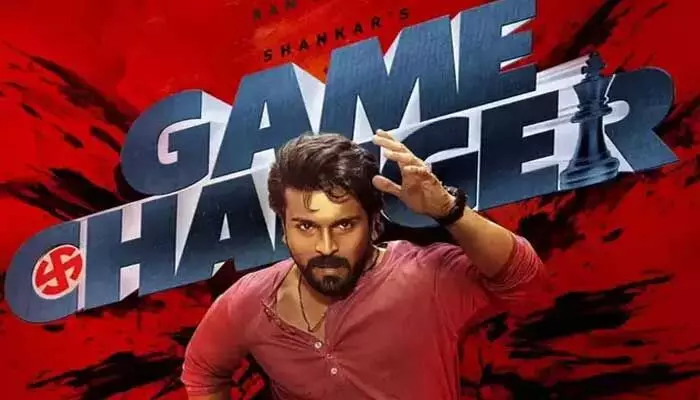 రామ్ చరణ్ ‘గేమ్ ఛేంజర్’కు BIG షాక్.. విడుదలను అడ్డుకోవాలని నిర్మాతల సంఘానికి విజ్ఞప్తి రామ్ చరణ్ ‘గేమ్ ఛేంజర్’కు BIG షాక్.. విడుదలను అడ్డుకోవాలని నిర్మాతల సంఘానికి విజ్ఞప్తి