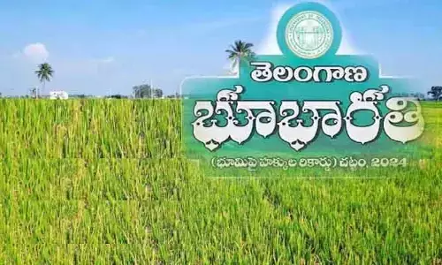 Bhu Bharathi: ‘సర్వే మ్యాప్’తో భూ వివాదాలకు చెక్..! ‘భూ భారతి’లో ట్రాన్సాక్షన్స్ కంపల్సరీ