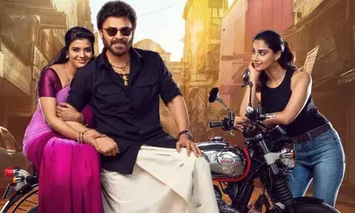 Sankranti Vasthunnam: ‘సంక్రాంతికి వస్తున్నాం’ ట్రైలర్ రిలీజ్‌కి టైమ్ ఫిక్స్.. పోస్ట్ వైరల్