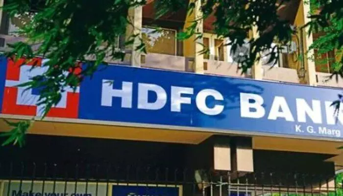 HDFC Bank: తగ్గనున్న హెచ్డీఎఫ్సీ బ్యాంక్ ఈఎంఐ.. ఎంసీఎల్ఆర్ తగ్గింపు HDFC Bank: తగ్గనున్న హెచ్డీఎఫ్సీ బ్యాంక్ ఈఎంఐ.. ఎంసీఎల్ఆర్ తగ్గింపు