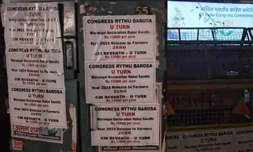 Raitu Bharosa : ఢిల్లీకి చేరిన బీఆర్ఎస్ రైతు భరోసా పోస్టర్ వార్
