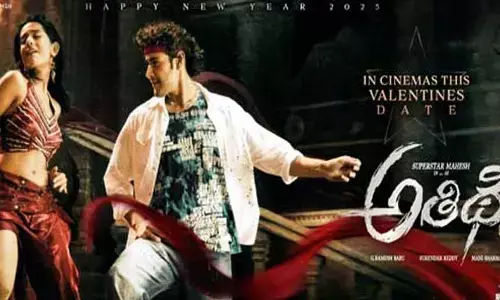 Mahesh Babu: ఆ స్పెషల్ డే రోజున రీ రిలీజ్‌కు సిద్ధమవుతోన్న మహేష్ బాబు డిజాస్టర్ సినిమా