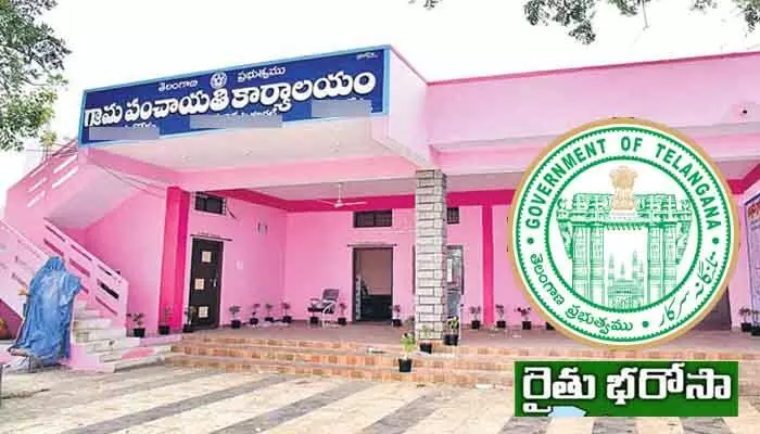 Raithu Bharosa: ‘రైతు భరోసా’ అనర్హత జాబితా సిద్ధం! పంచాయతీల్లో డిస్ప్లే చేసేందుకు కసరత్తు Raithu Bharosa: ‘రైతు భరోసా’ అనర్హత జాబితా సిద్ధం! పంచాయతీల్లో డిస్ప్లే చేసేందుకు కసరత్తు