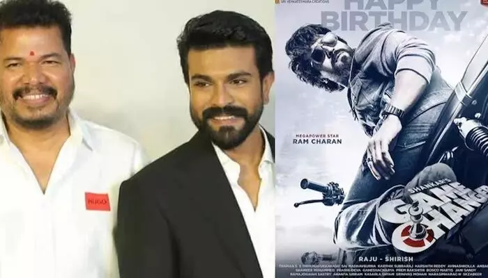 Game Changer: గేమ్ ఛేంజర్ సినిమా కోసం రామ్ చరణ్, శంకర్ ఎంత తీసుకున్నారంటే? Game Changer: గేమ్ ఛేంజర్ సినిమా కోసం రామ్ చరణ్, శంకర్ ఎంత తీసుకున్నారంటే?
