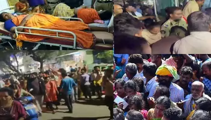 Breaking: తిరుపతిలో తొక్కిసలాట.. ఆరుగురు భక్తులు మృతి Breaking: తిరుపతిలో తొక్కిసలాట.. ఆరుగురు భక్తులు మృతి
