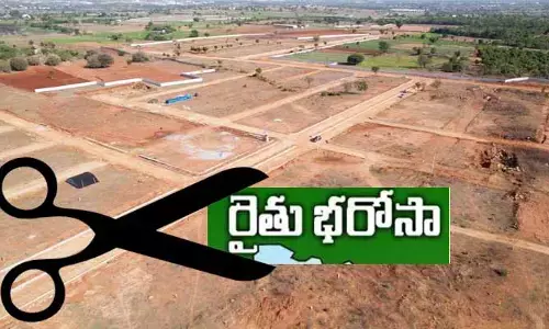TG Govt.: ప్లాట్లకు ‘పెట్టుబడి సాయం’ కట్! ‘రైతు భరోసా’పై సర్కార్ నిర్ణయం