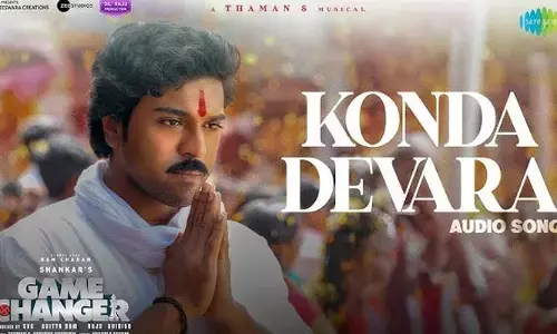 Game Changer: గేమ్ ఛేంజర్ నుంచి కొండ దేవర సాంగ్ వచ్చేసింది